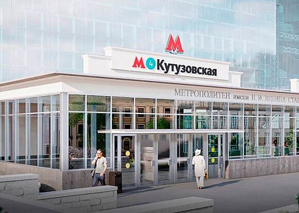 ТПУ «Кутузовская» объединит МЦД-4, МЦК, метро и наземный транспорт